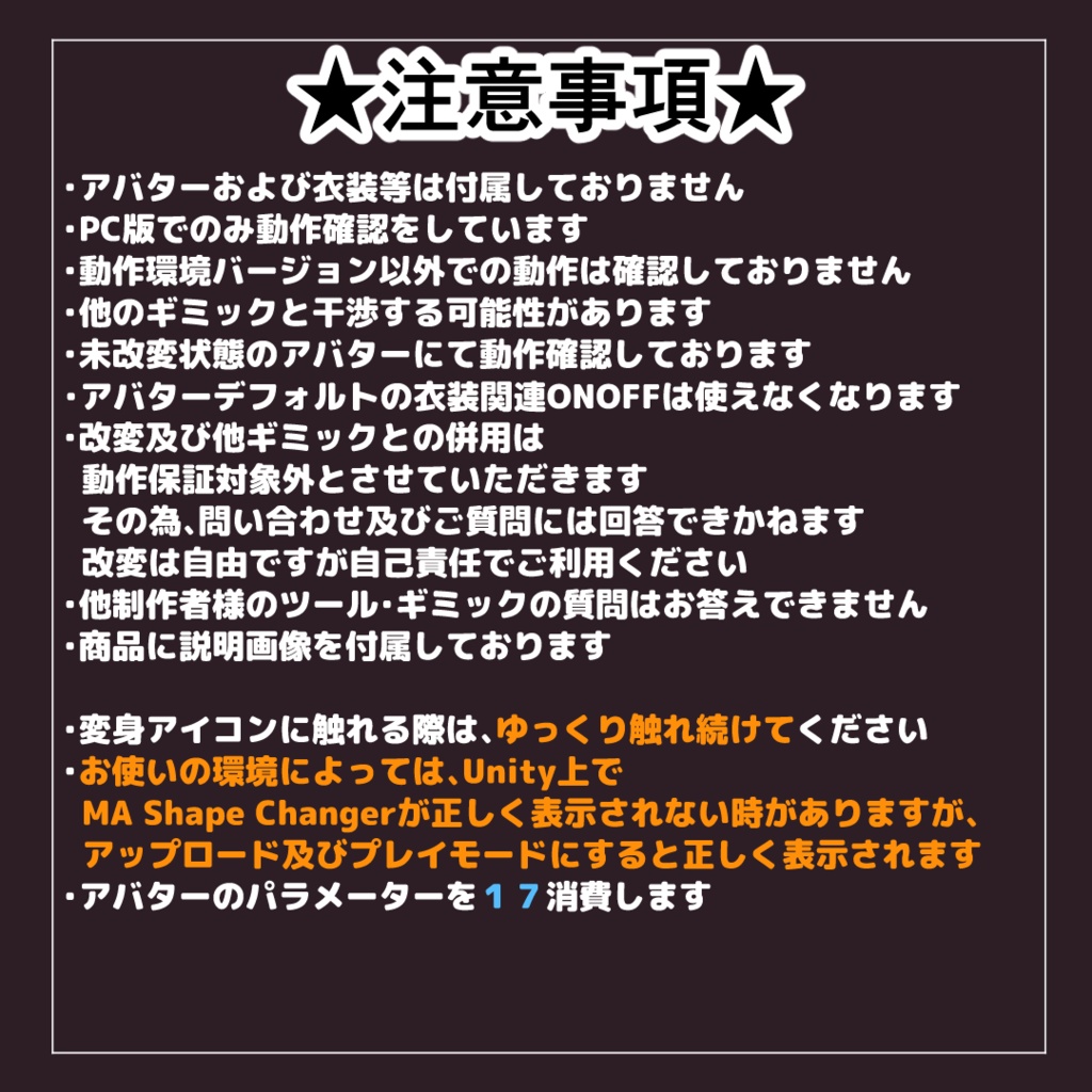【3つのギミック♪】ミルフィちゃんスマホまじっく!【MA対応】