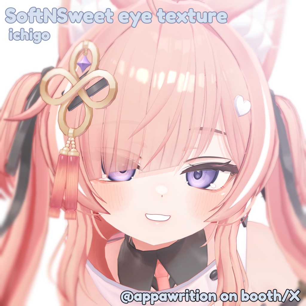 (27 colours) SoftNSweet Eye Texture