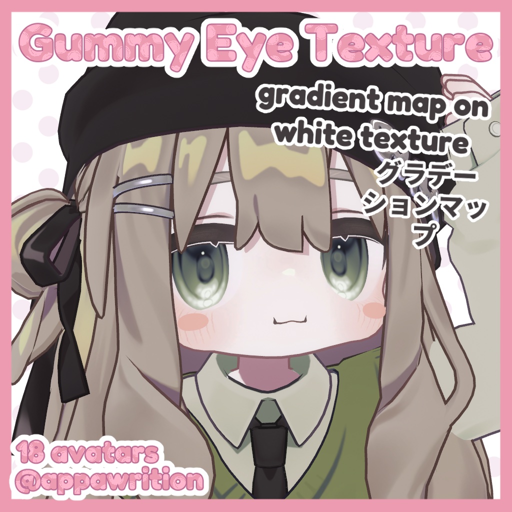 Gummy Eye Texture (18 avatars)