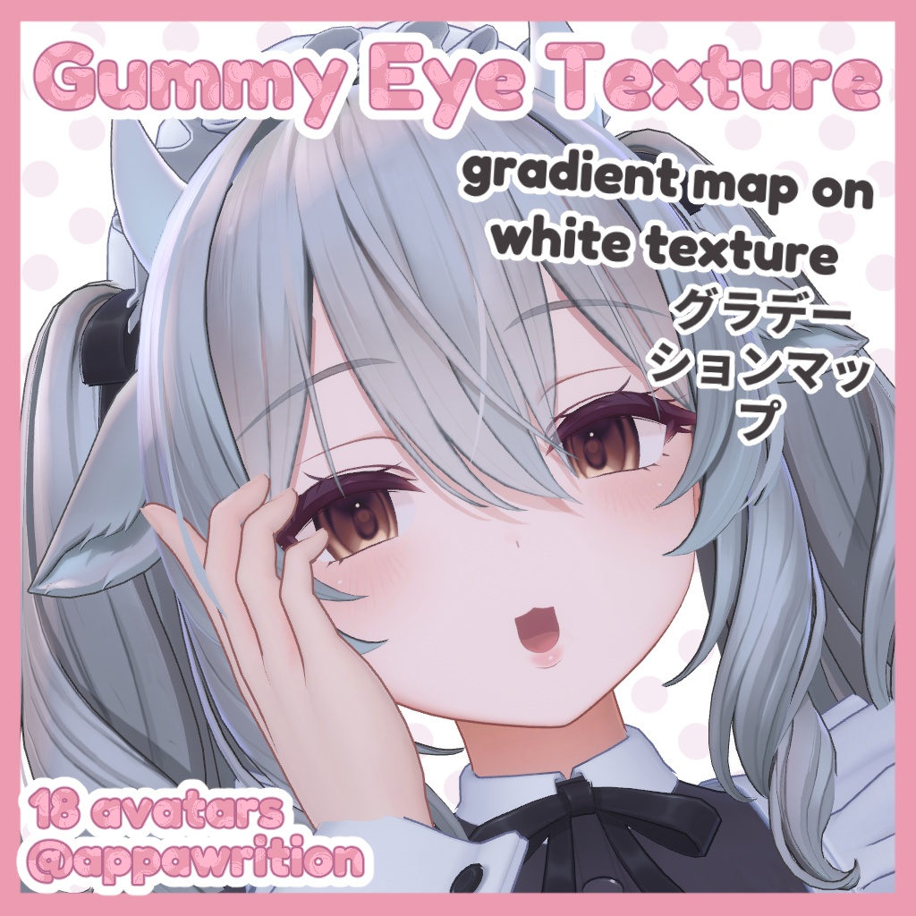Gummy Eye Texture (18 avatars)