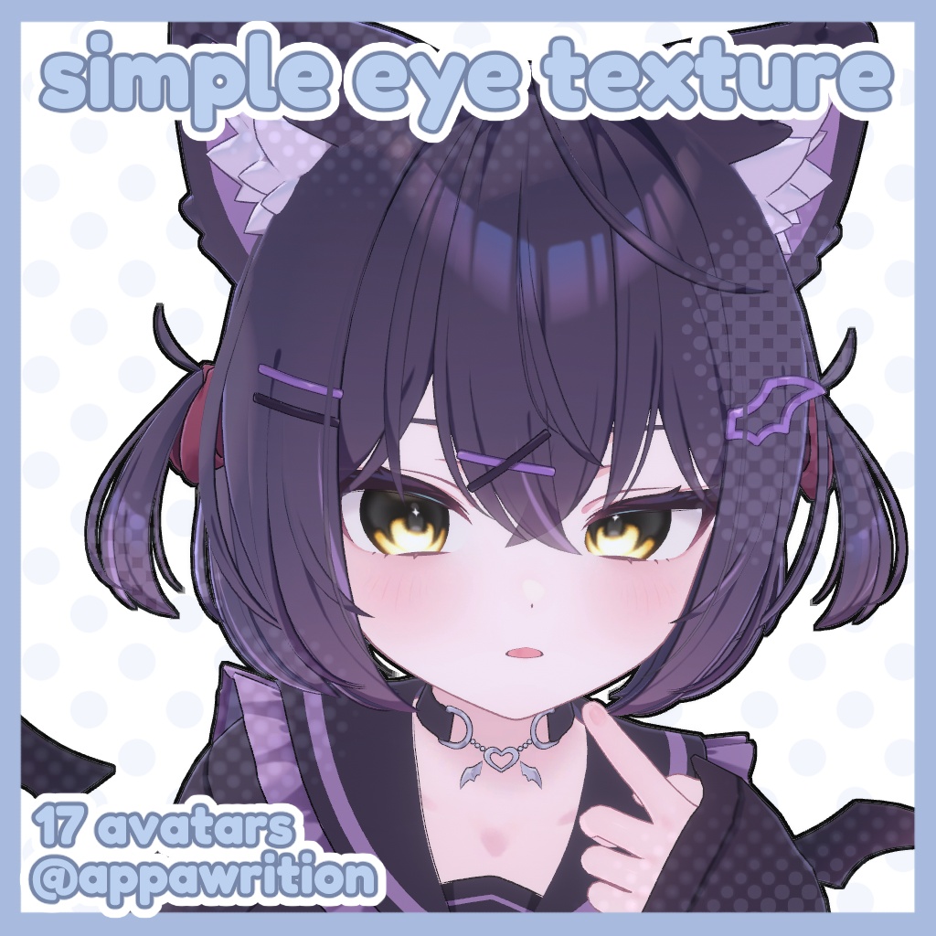 Simple Eye Texture (17 avatars)