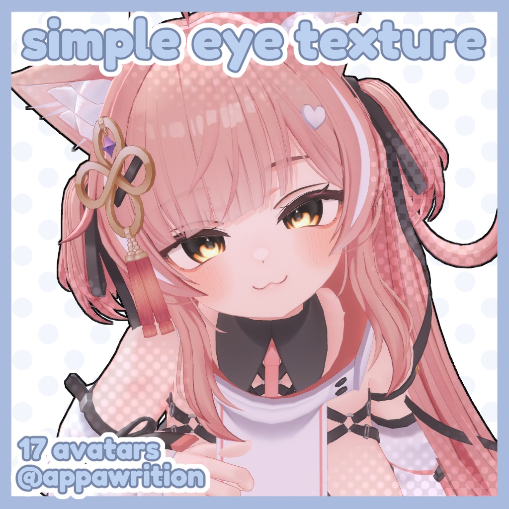 Simple Eye Texture (17 avatars)