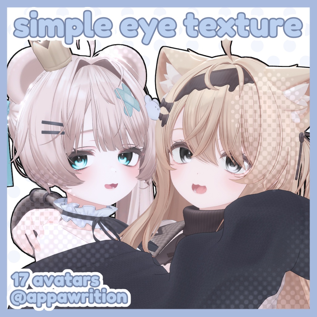 Simple Eye Texture (17 avatars)