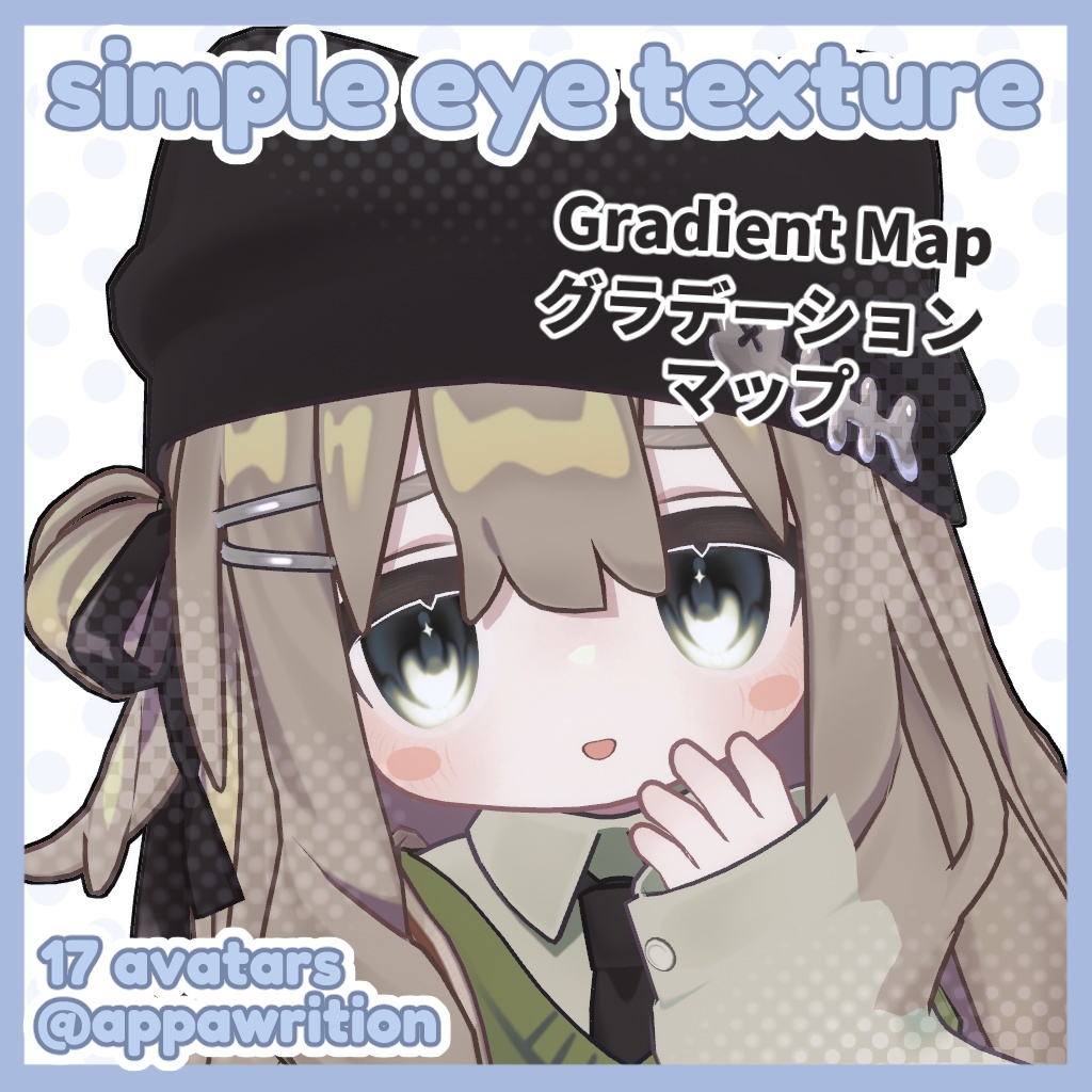 Simple Eye Texture (17 avatars)
