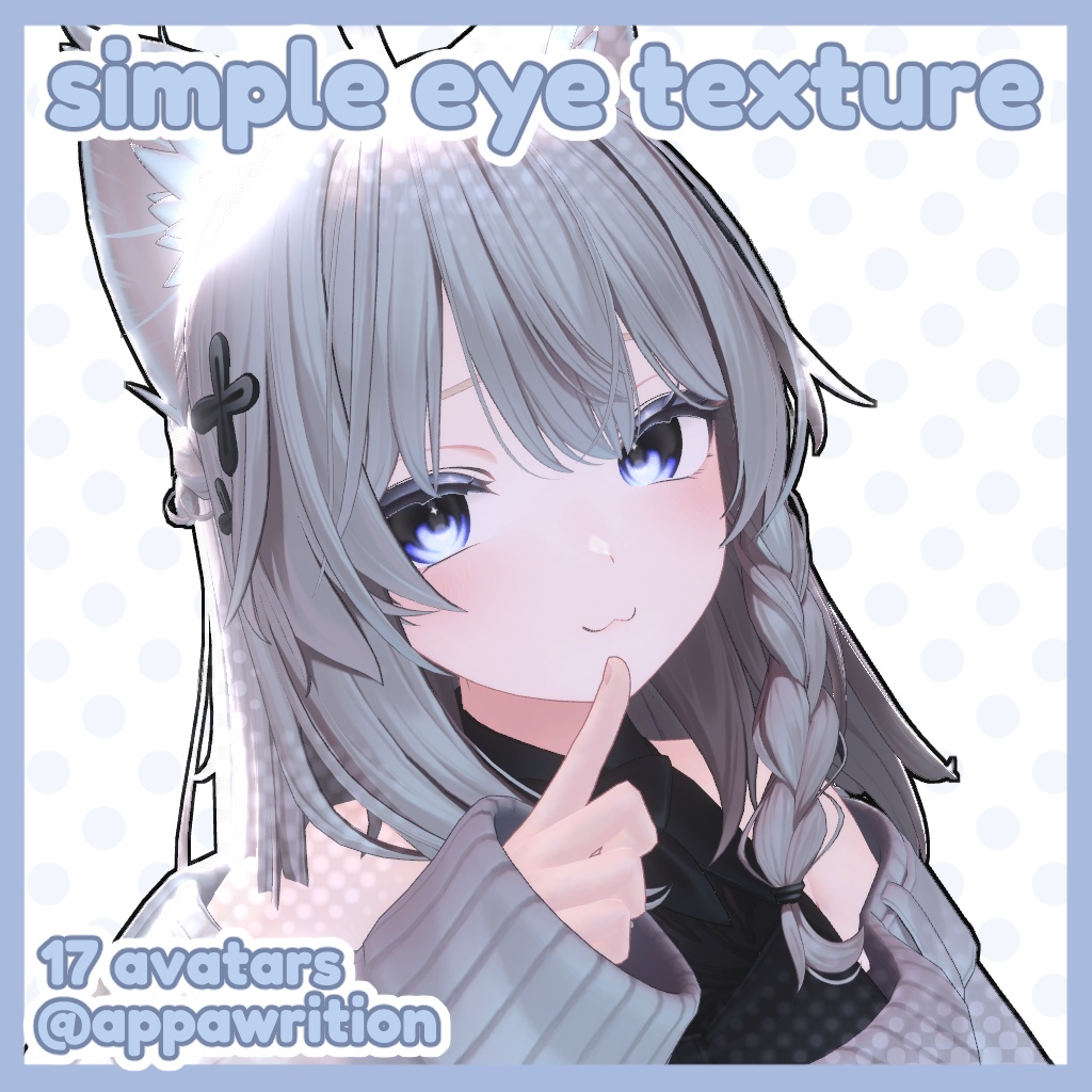 Simple Eye Texture (17 avatars)