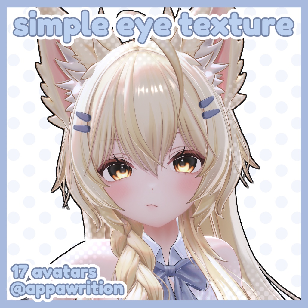 Simple Eye Texture (17 avatars)