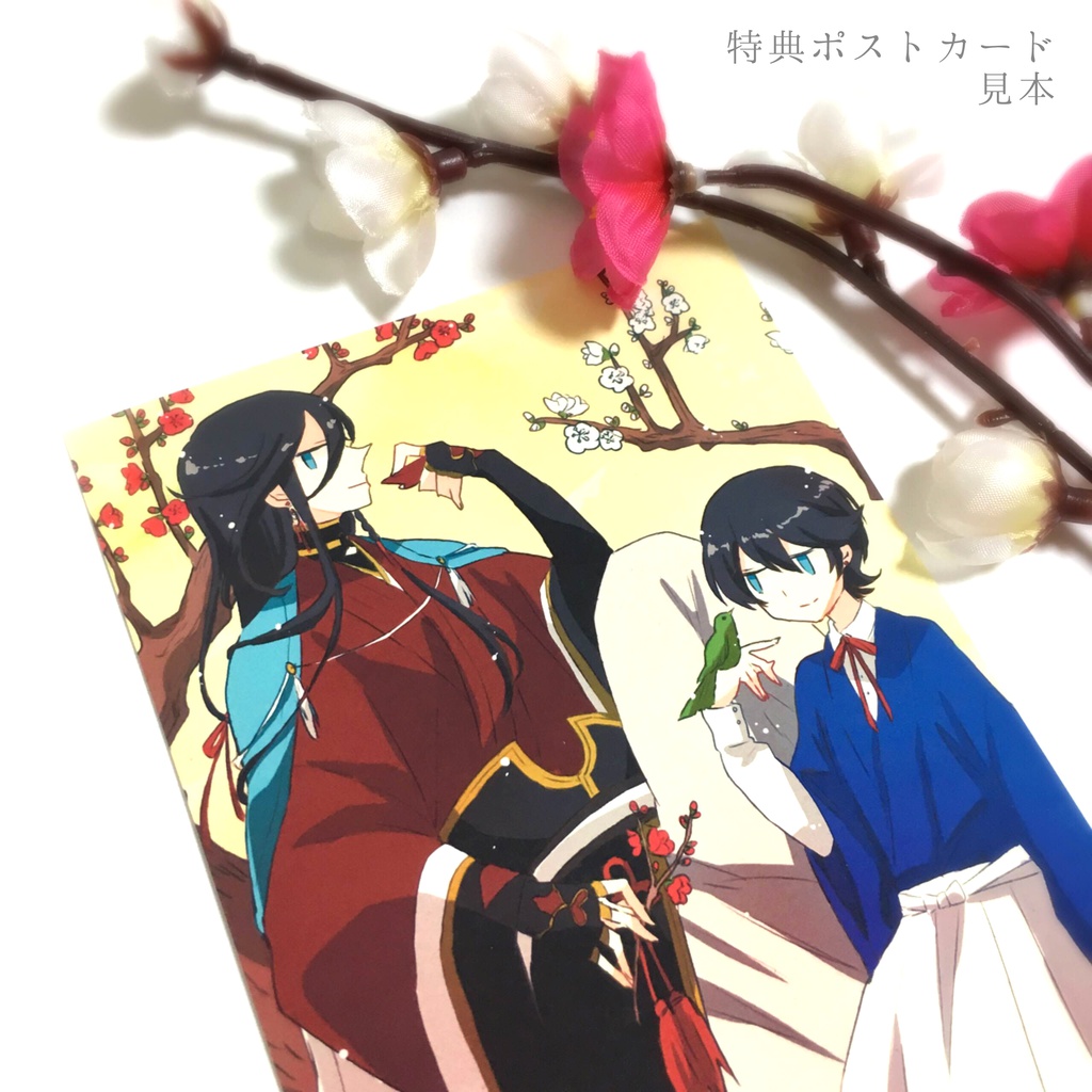 和泉守兼定・堀川国広イメージ切り絵ブローチ