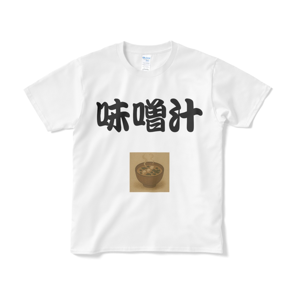 味噌汁Tシャツ②