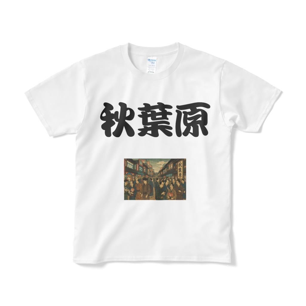 秋葉原Tシャツ