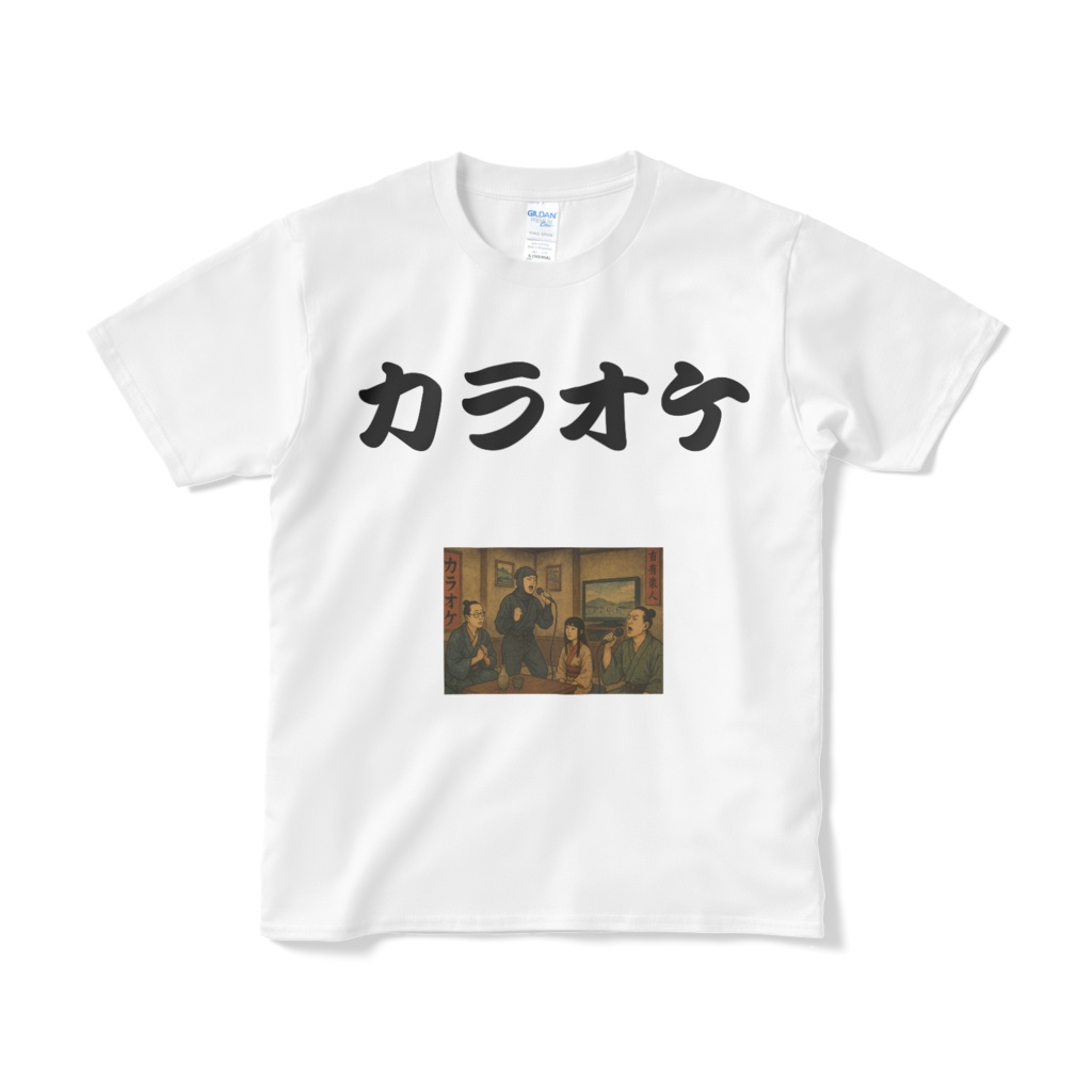 カラオケTシャツ