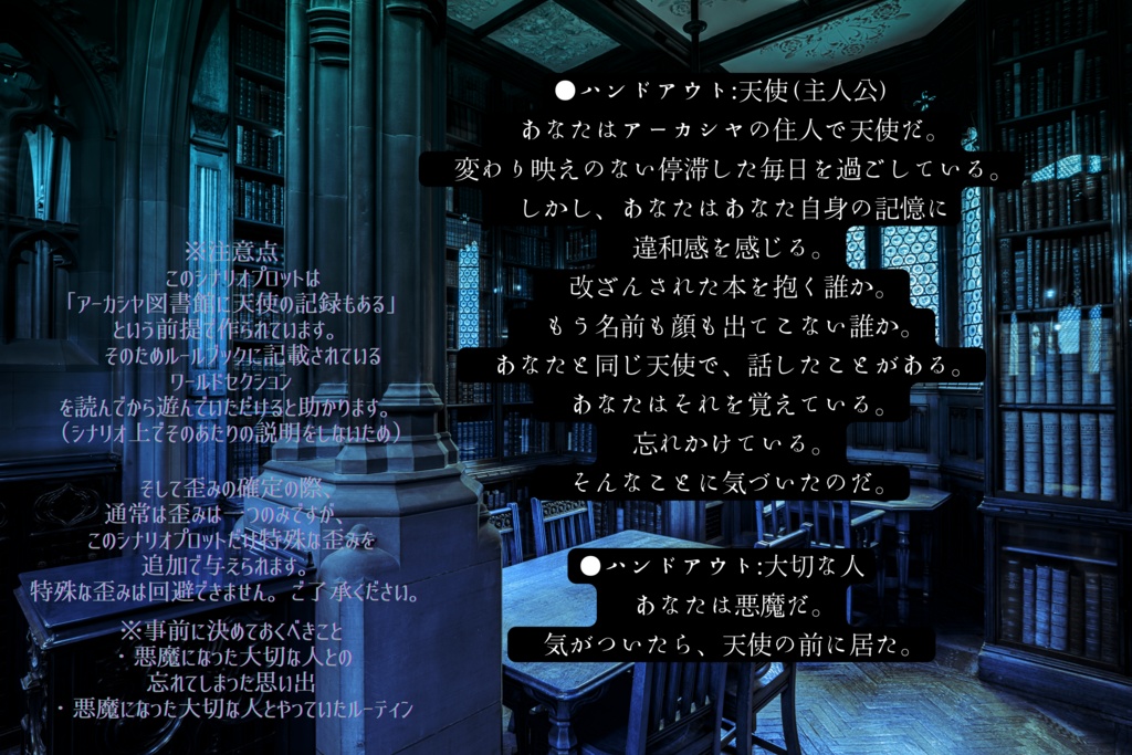 イフイフイフ 「声の無い残り香」