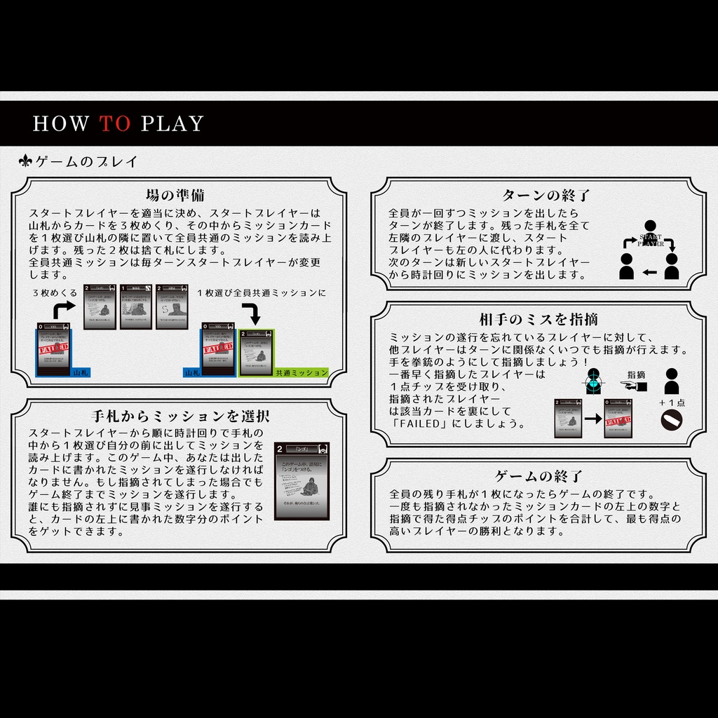 インフォーマー