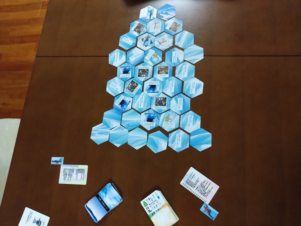 二人用協力型ボードゲーム「天嶺TENREI」