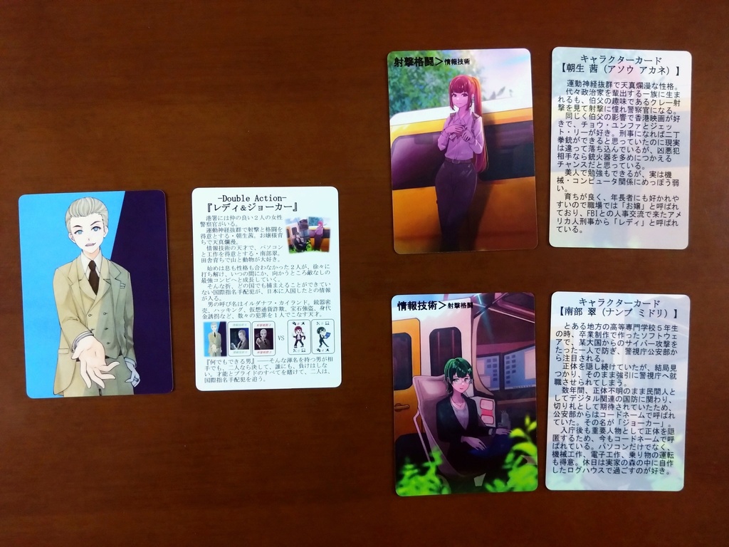 二人用協力型カードゲーム -Double Action-『レディ&ジョーカー』