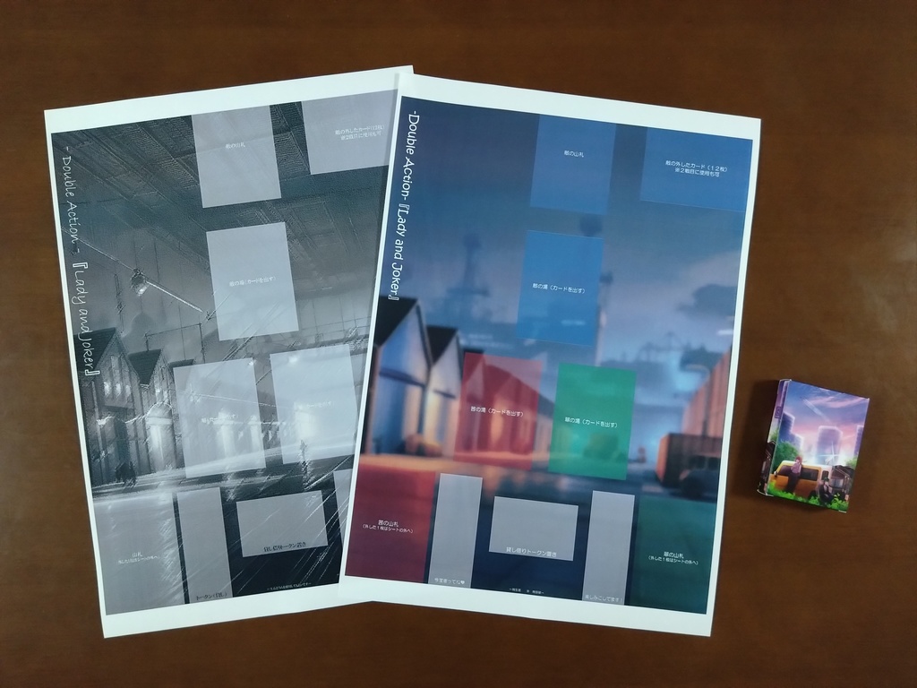 二人用協力型カードゲーム -Double Action-『レディ&ジョーカー』