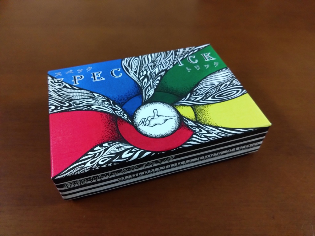 Quietly, selling Trick-Taking game. ひっそりトリテを売っています(遠方の方・予約販売用)。