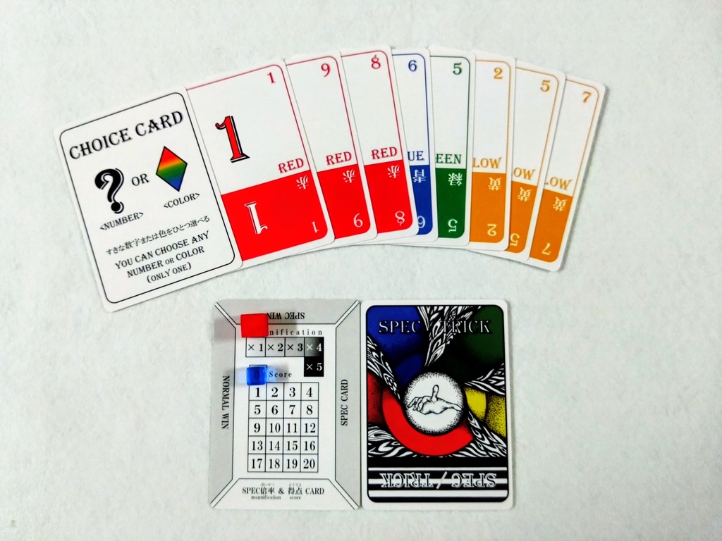Quietly, selling Trick-Taking game. ひっそりトリテを売っています。