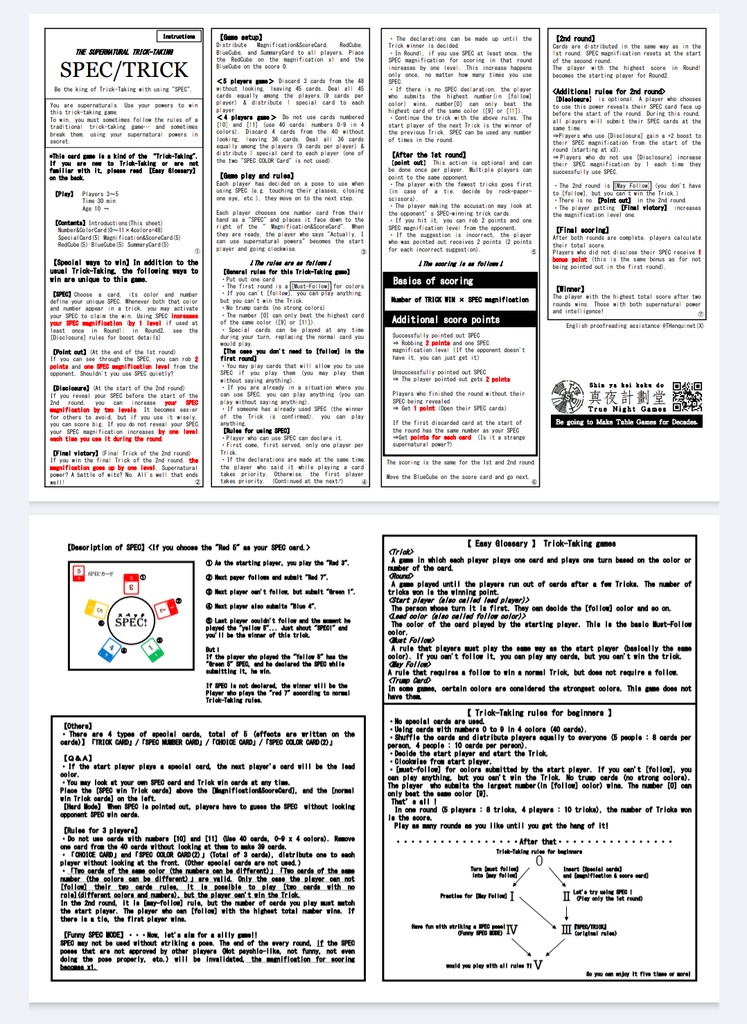 Quietly, selling Trick-Taking game. ひっそりトリテを売っています(遠方の方・予約販売用)。