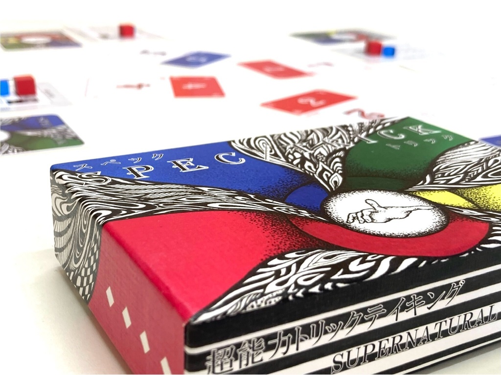 Quietly, selling Trick-Taking game. ひっそりトリテを売っています。