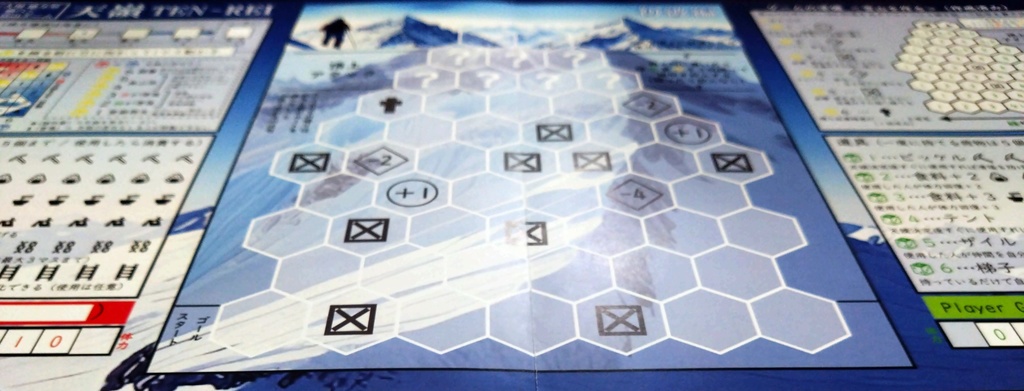 二人用協力型紙ペンゲーム『天嶺TEN-REI』プレイシートDLデータ付き