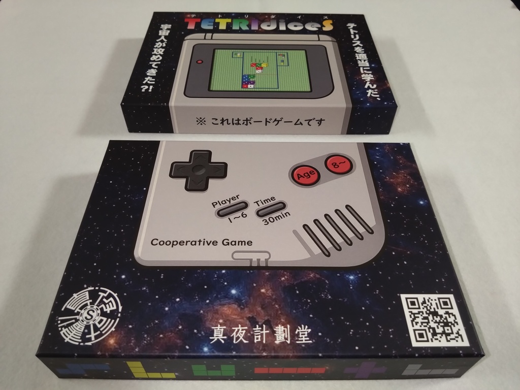 1〜6人協力パズル「TETRIdiceS(テトリダイス)」