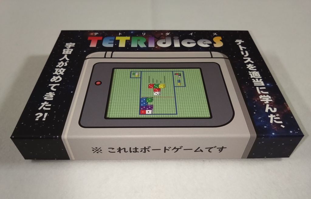 1〜6人協力パズル「TETRIdiceS(テトリダイス)」