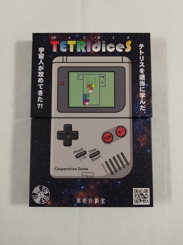 1〜6人協力パズル「TETRIdiceS(テトリダイス)」