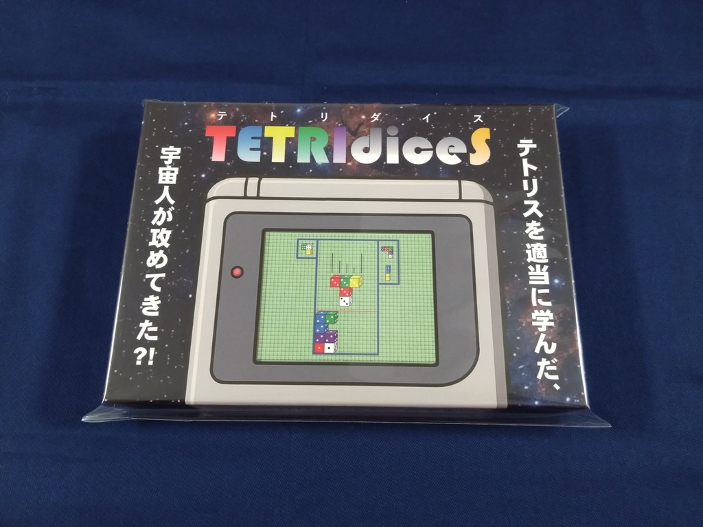 1〜6人協力パズル「テトリダイス」