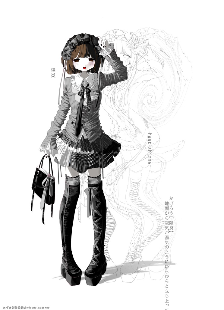 ポストカード【黒】/Postcard [Black]