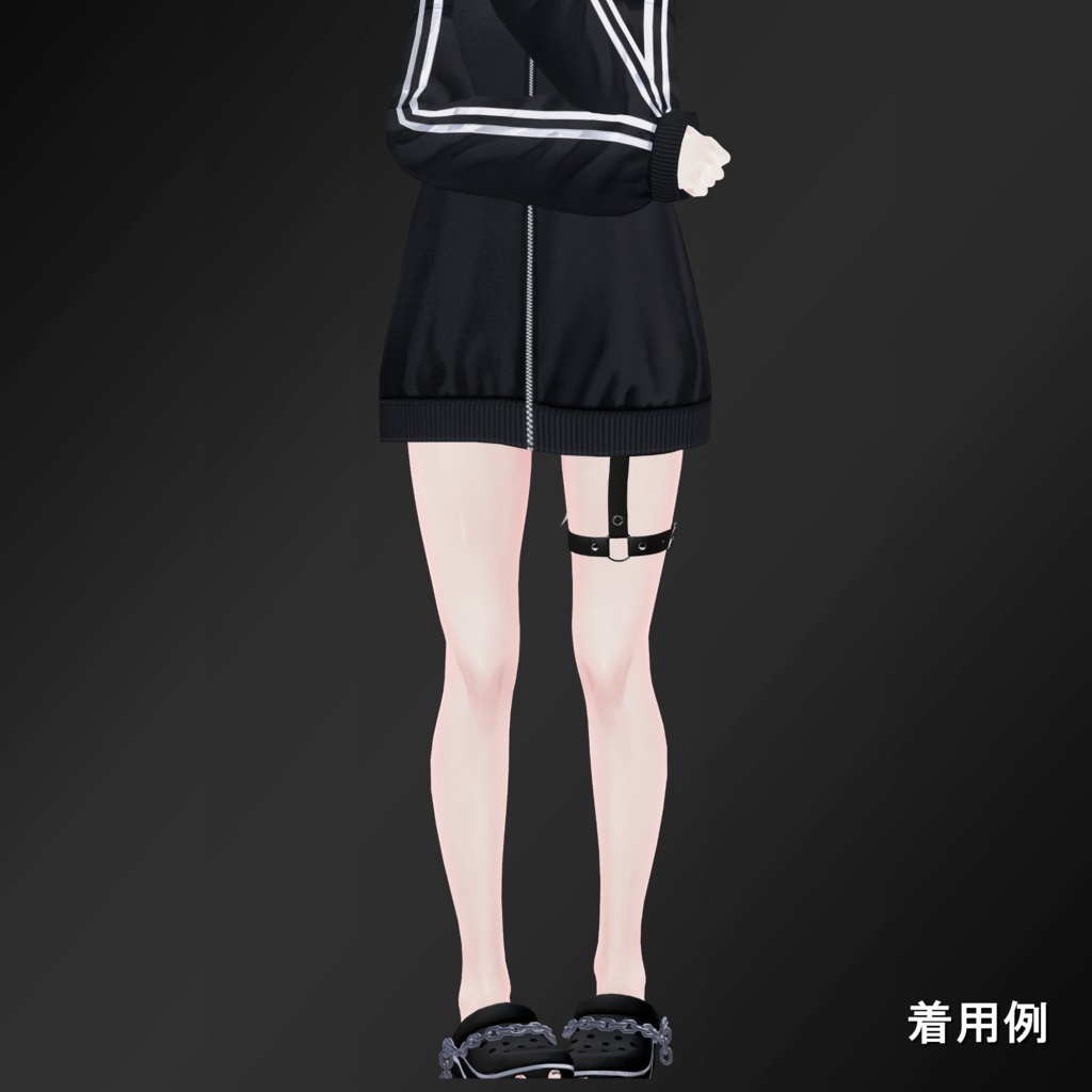 【6アバター対応】レッグチョーカー|Leg Choker
