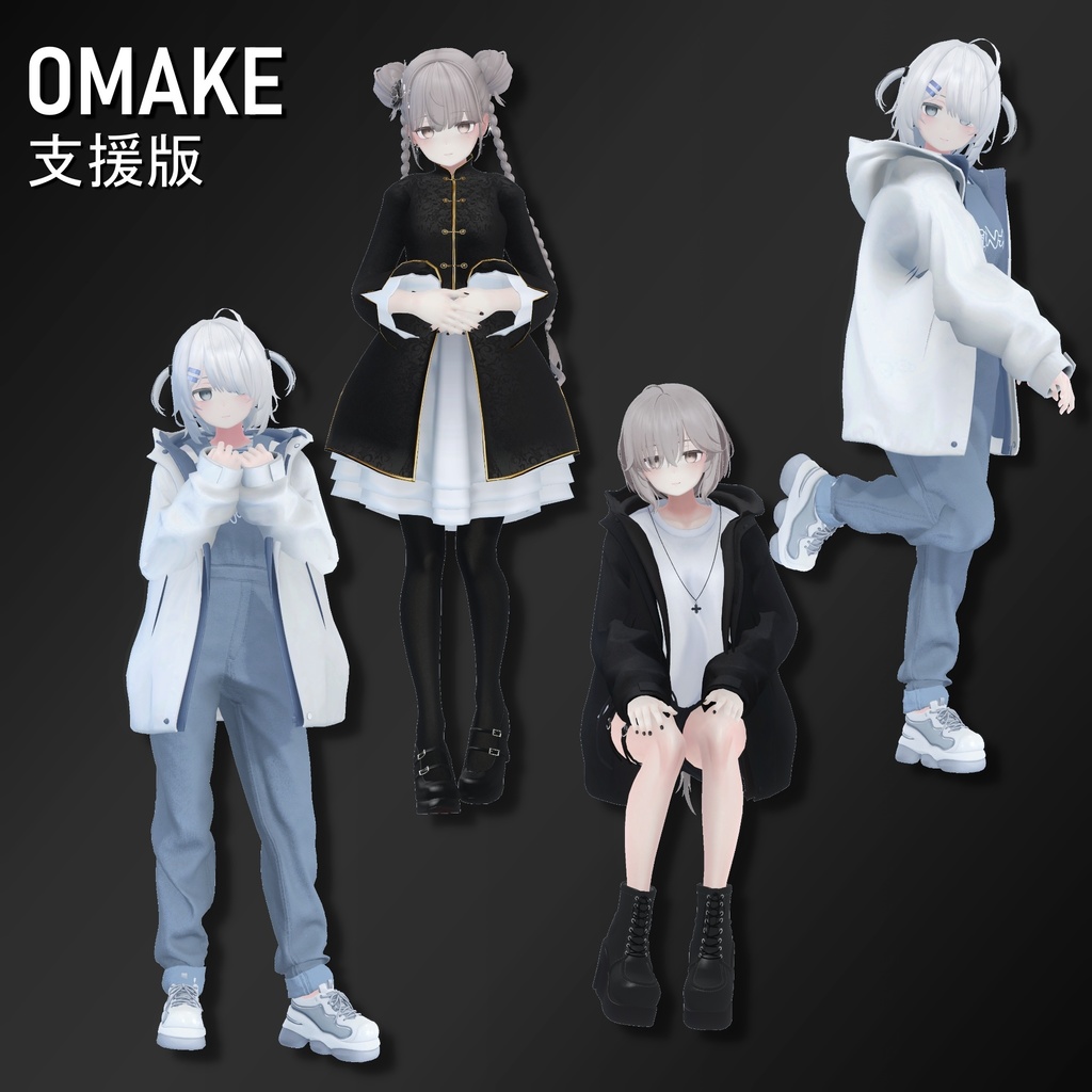 【無料有】モーションセット 《1,000フォロー記念!》