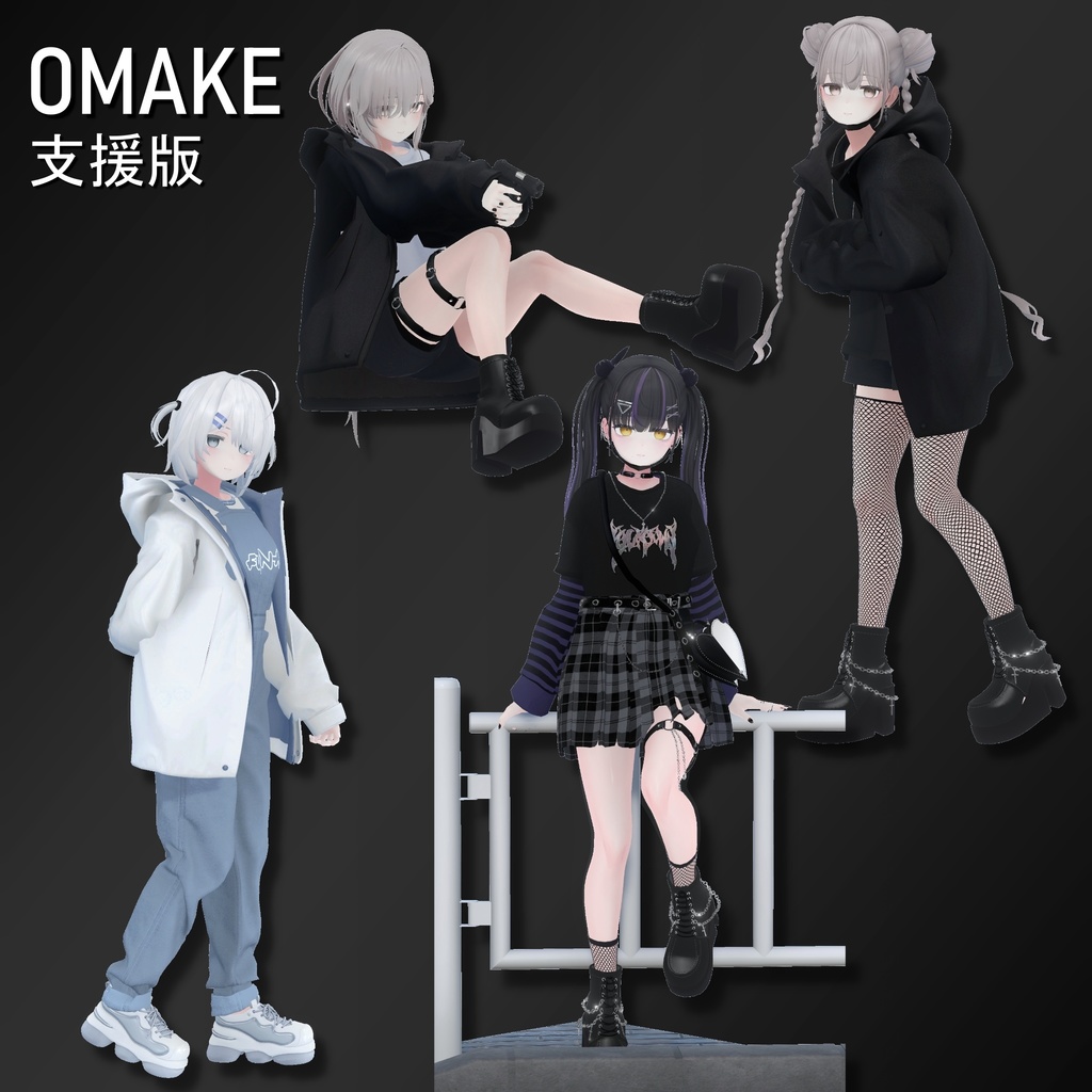 【無料有】モーションセット 《1,000フォロー記念!》