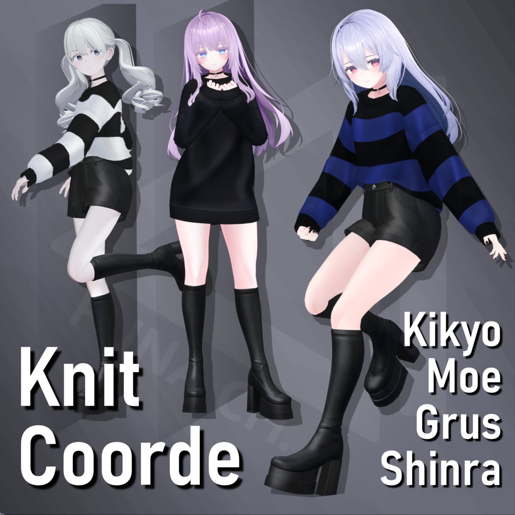 【6アバター対応】ニットコーデ｜Knit Coordinate