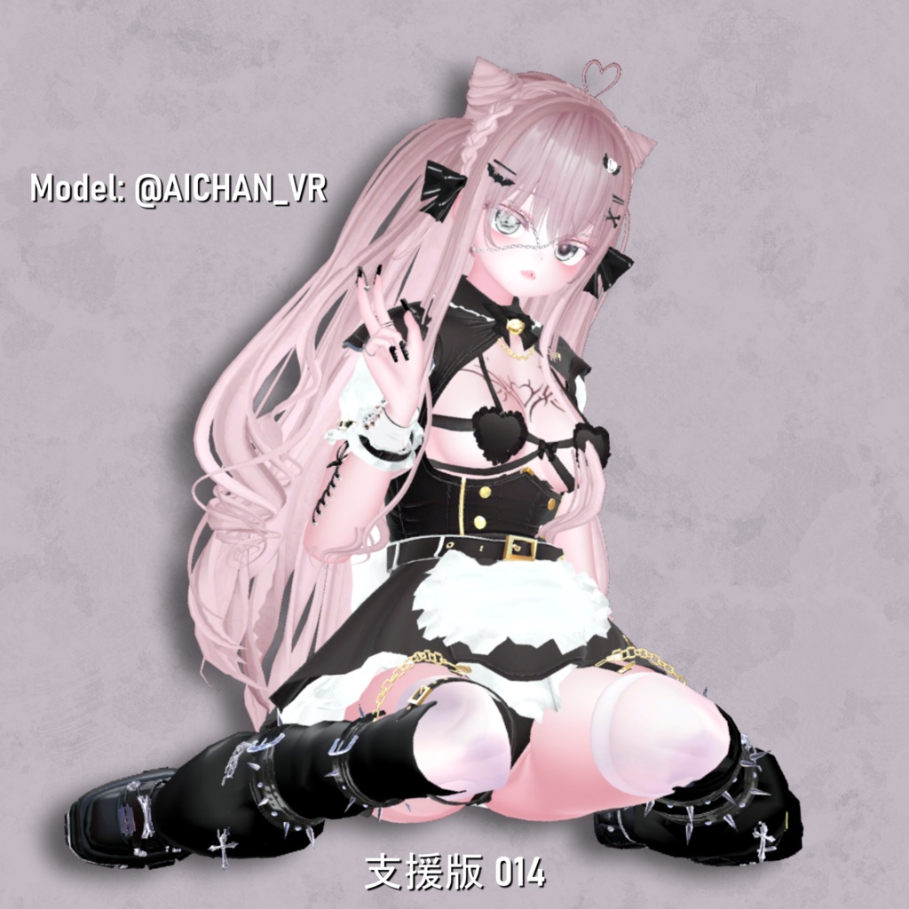 【無料有】モーションセット 《2,000フォロー記念!》