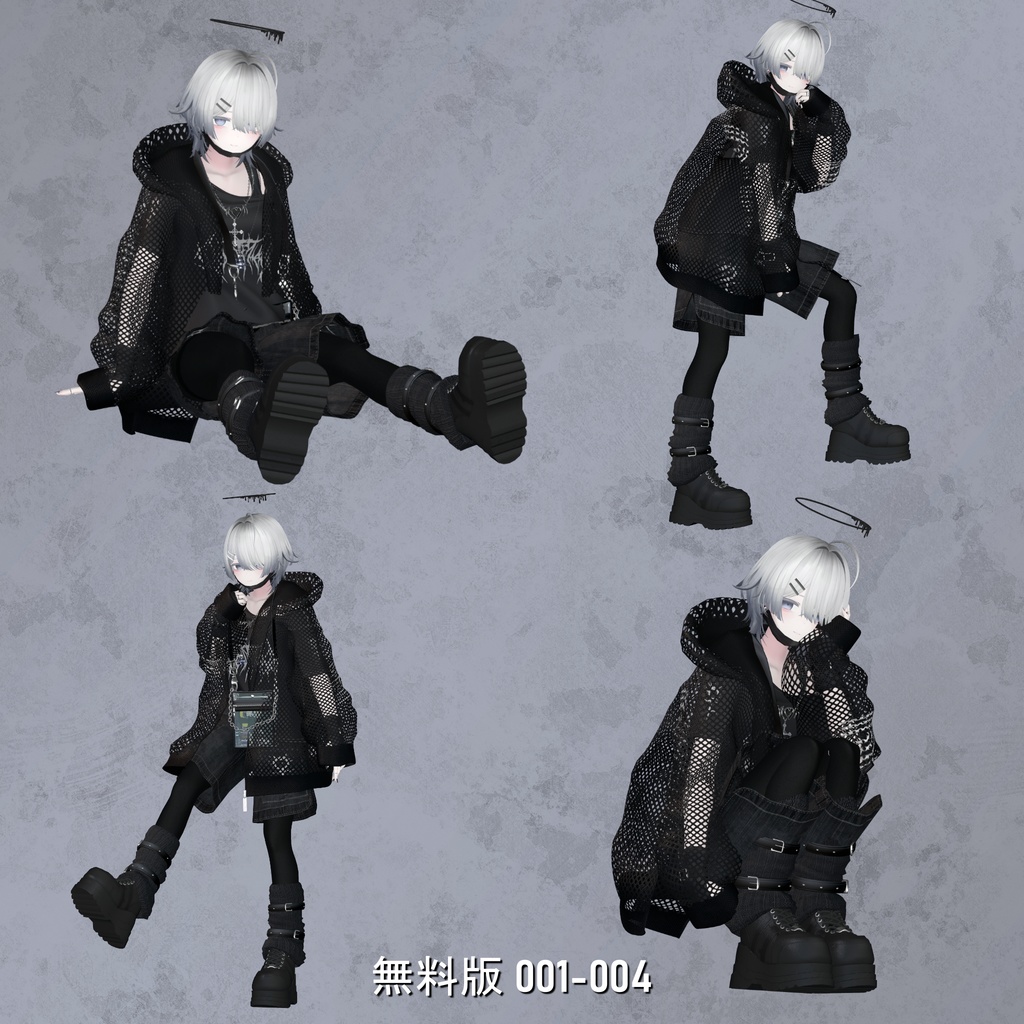 【無料有】モーションセット 《2,000フォロー記念!》