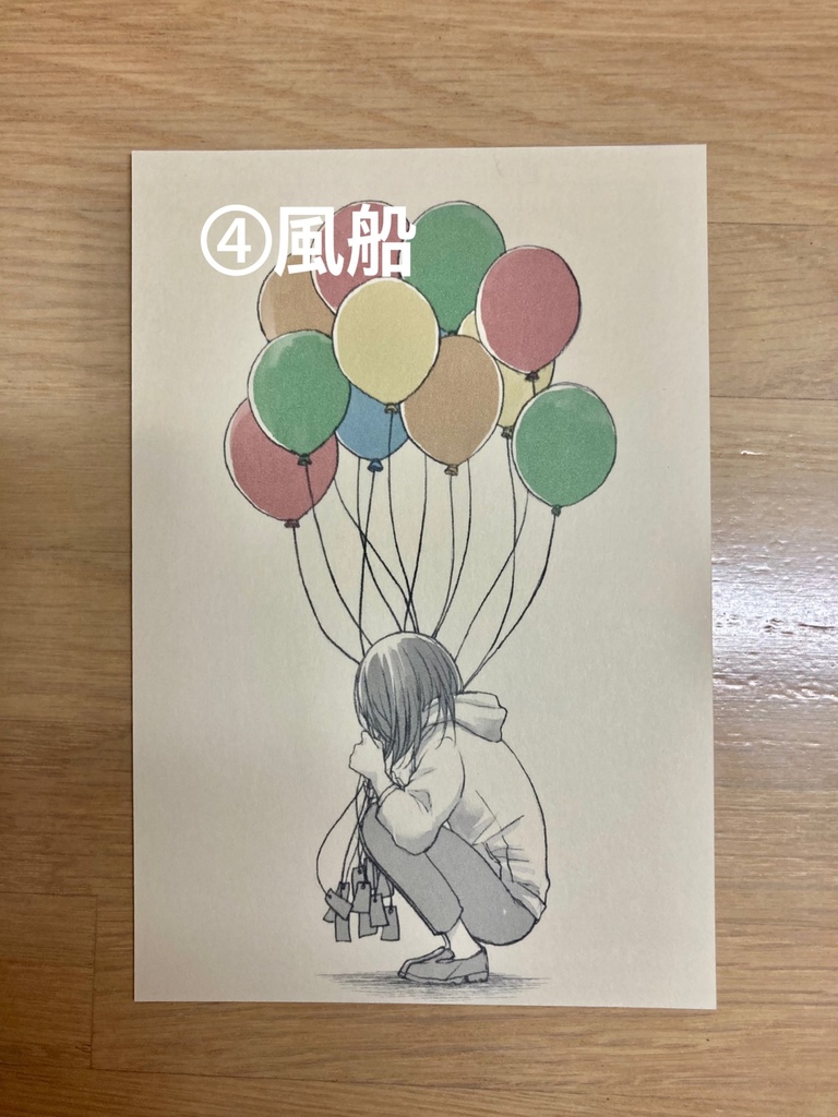 ポストカード5種