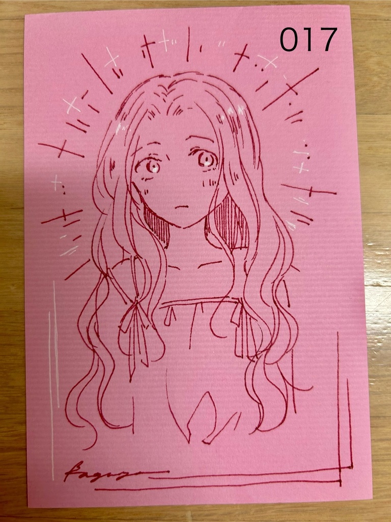 ドローイング011.016〜018