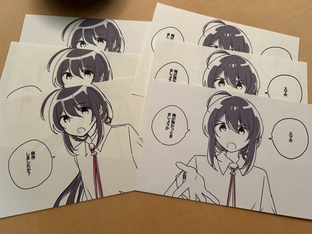 作業見守りポストカードセット(鯰尾)