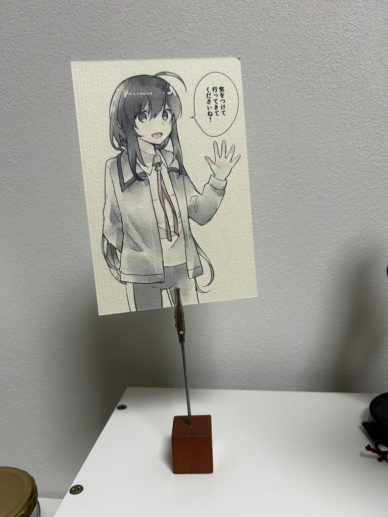 お留守番ポスカ(鯰尾)