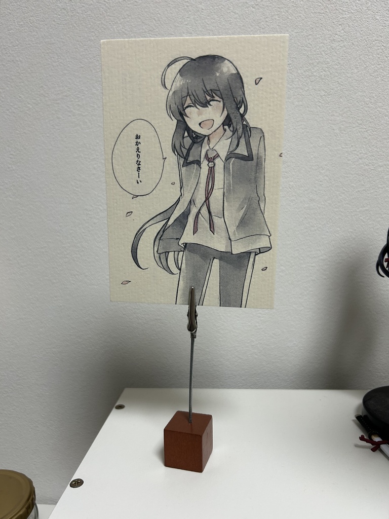 お留守番ポスカ(鯰尾)