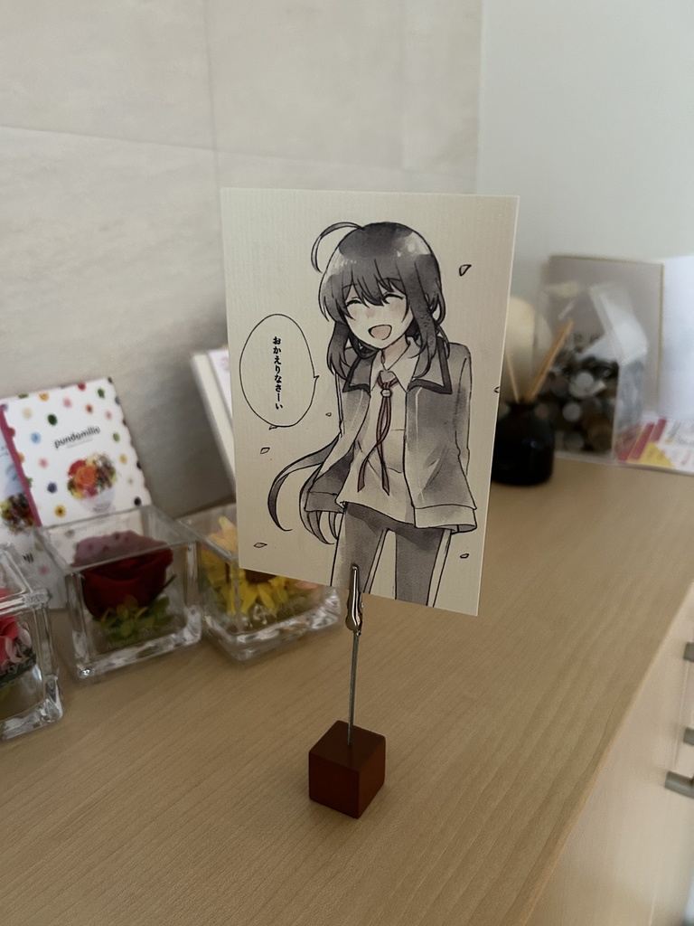 お留守番ポスカ（鯰尾）