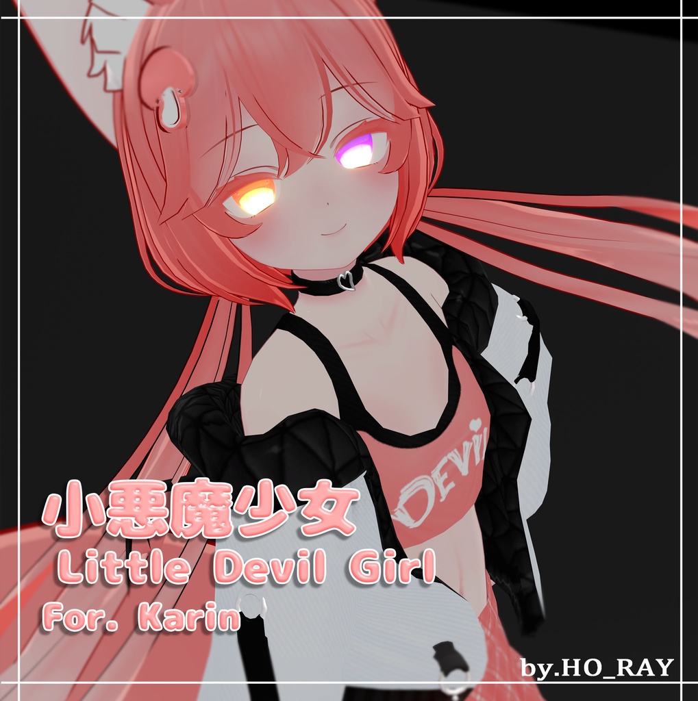 Small devil❤︎出品 small devilちゃん♡