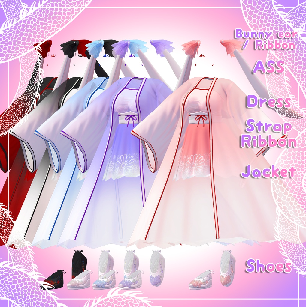 『5アバター対応』 うさぎ漢服 / Bunny Hanfu