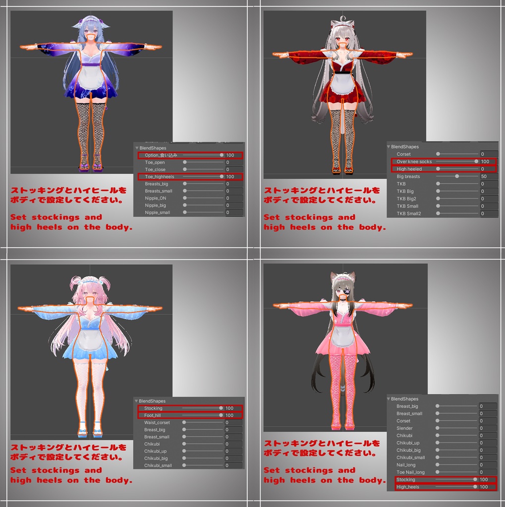 『4アバター対応』 浴衣メイド / Yukata Maid