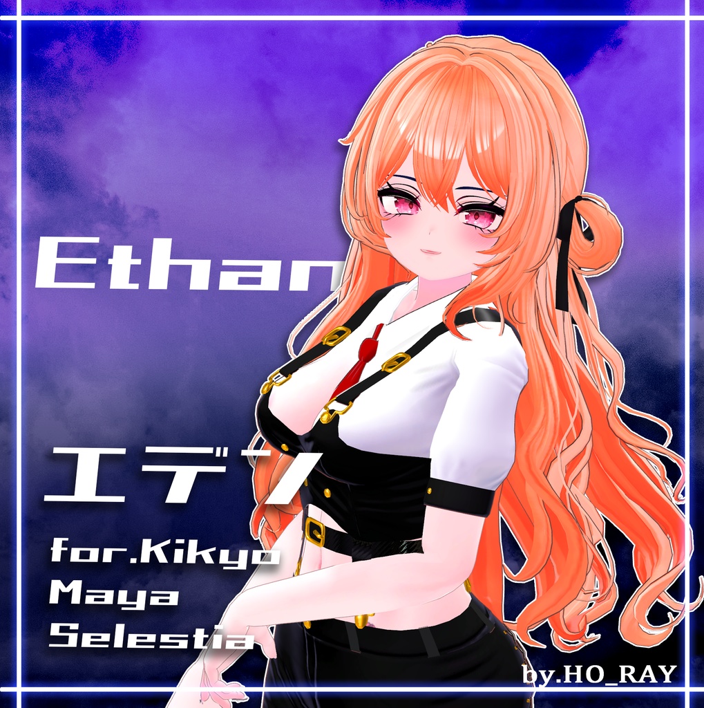 『3アバター対応』 エデン / Ethan / 에덴