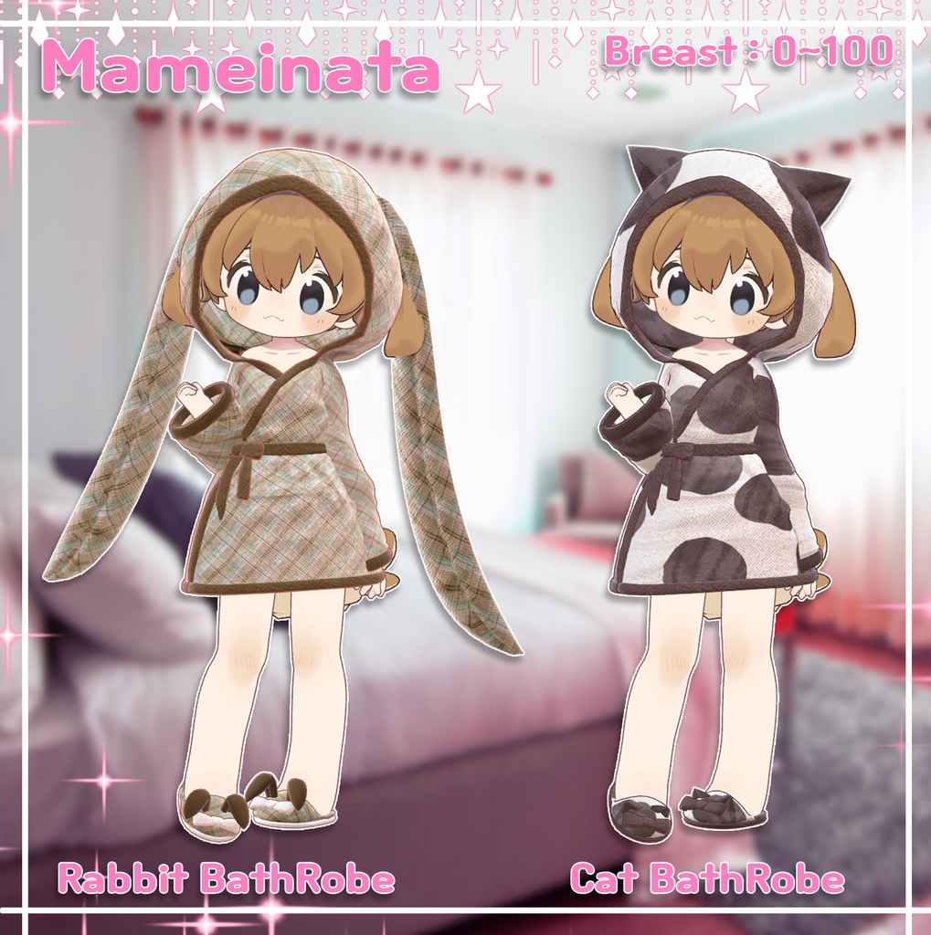 『7アバター対応』 どうぶつシャワーガウン / animal Bathrobe