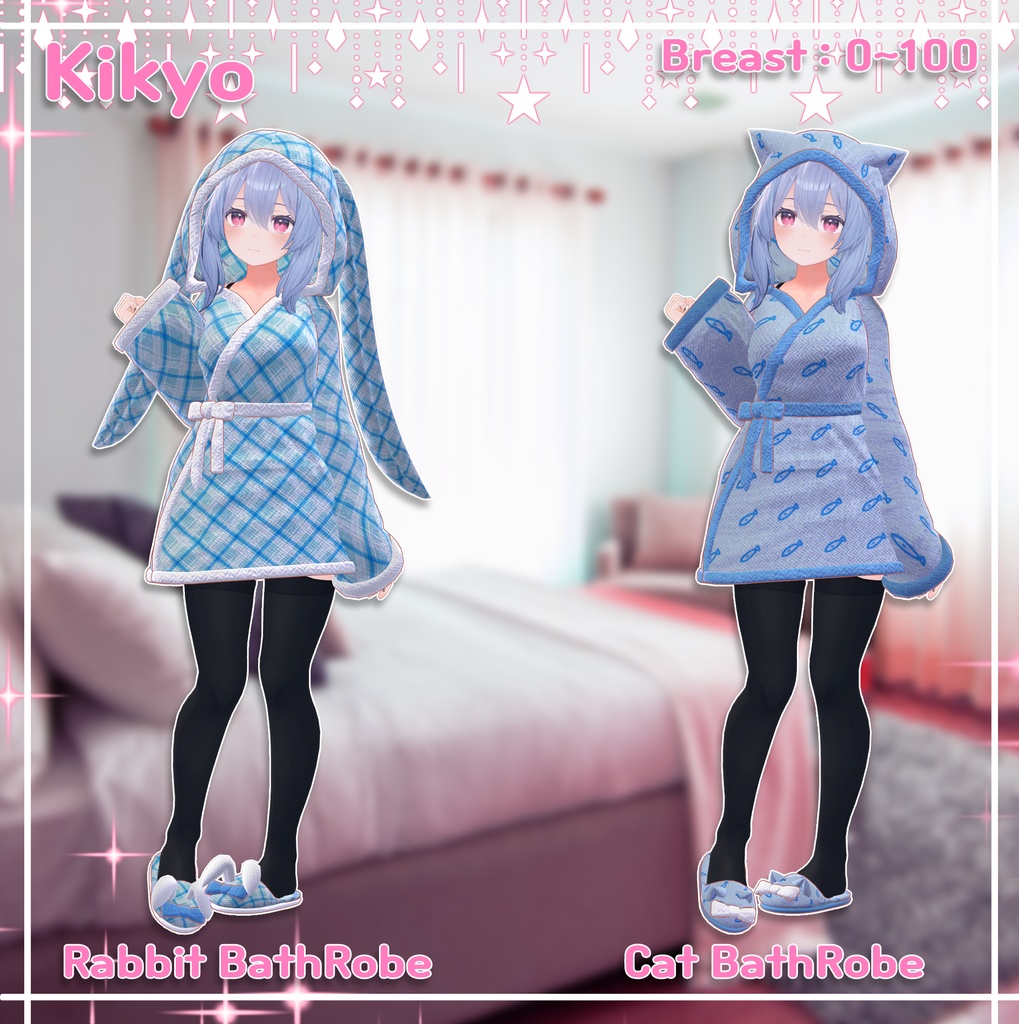 『7アバター対応』 どうぶつシャワーガウン / animal Bathrobe