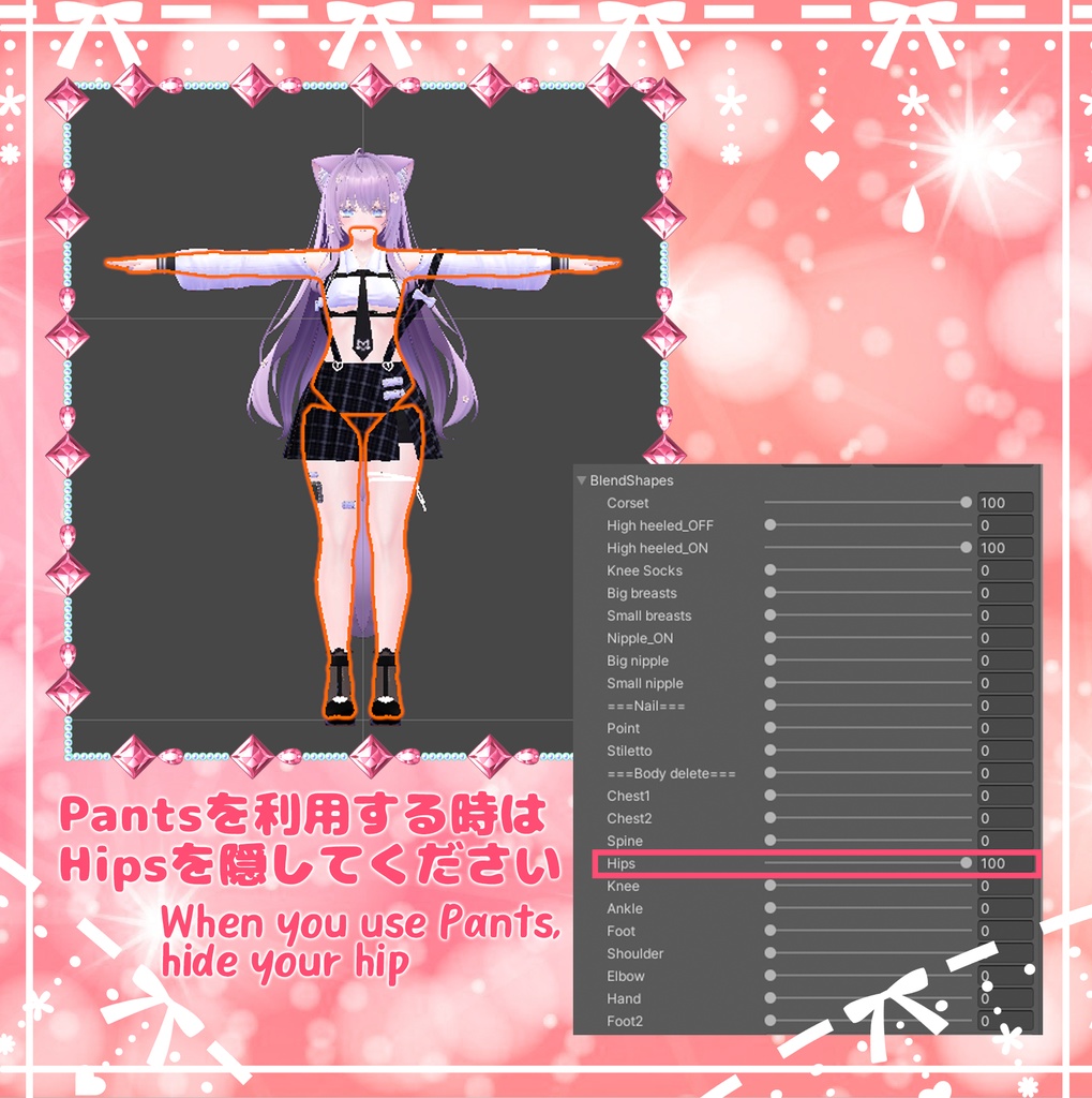 『5アバター対応』 バルサミナ / balsamina