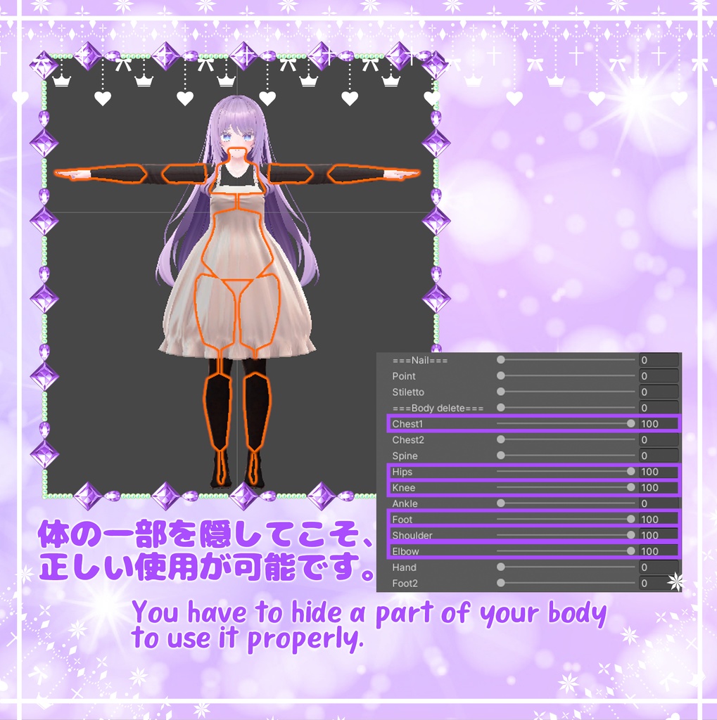 『6アバター対応』 愛のドレス / dress of love