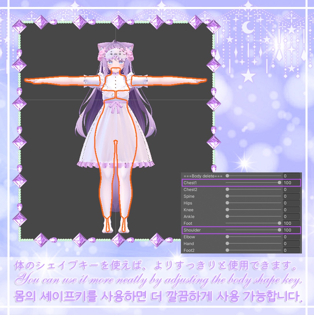 『5アバター対応』 nocte ovium / 夜の量